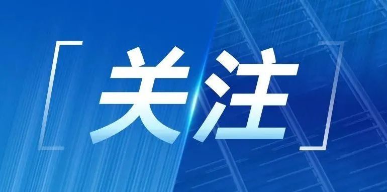 重磅！2030年前碳达峰行动方案落地